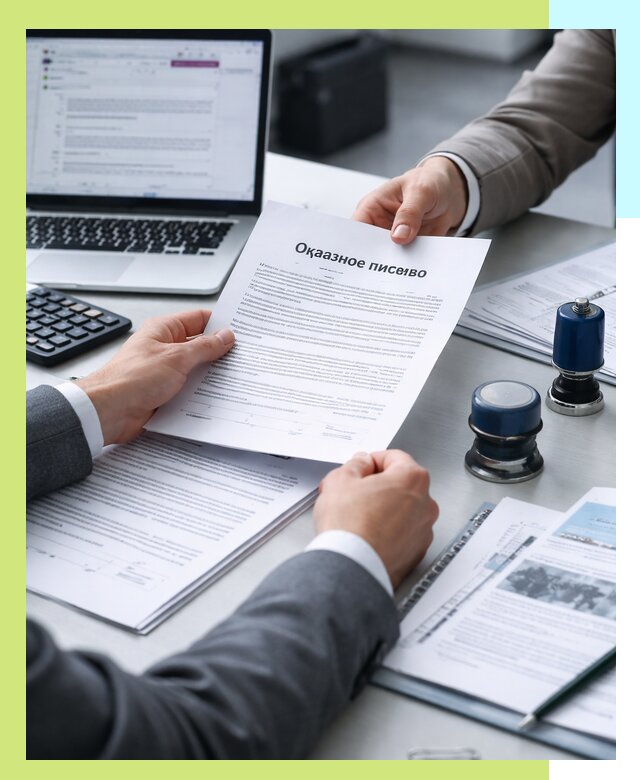 Оформление отказного письма для Wildberries в Устях-Лабинске